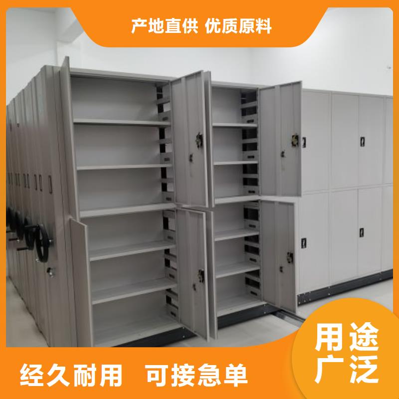 别拘一格【凯美】密集柜档案柜
