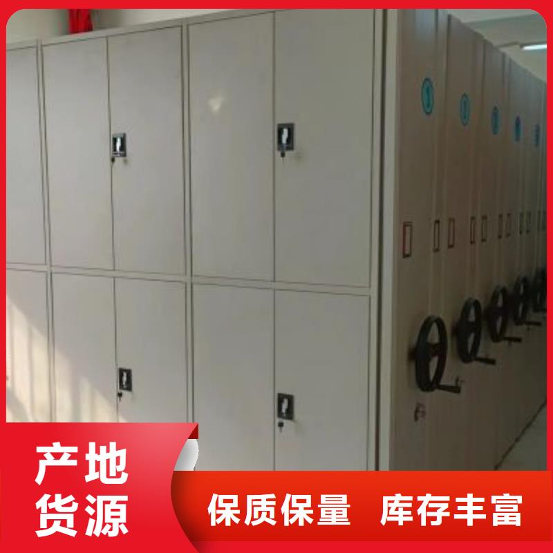 密集手动档案柜量大优先发货