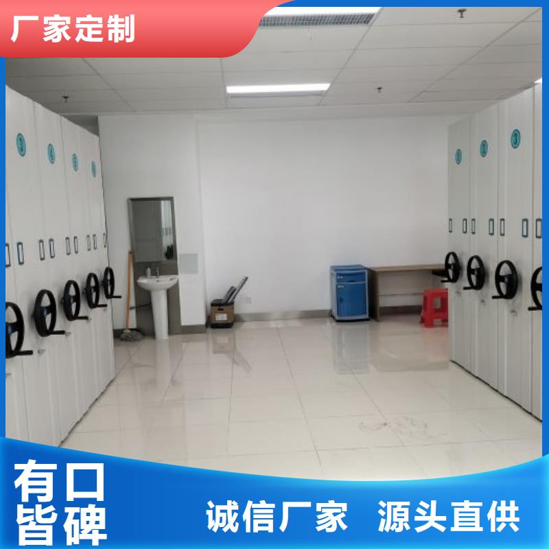 智能型密集档案柜厂家-认准手动移动密集架密集柜凯美办公家具有限公司