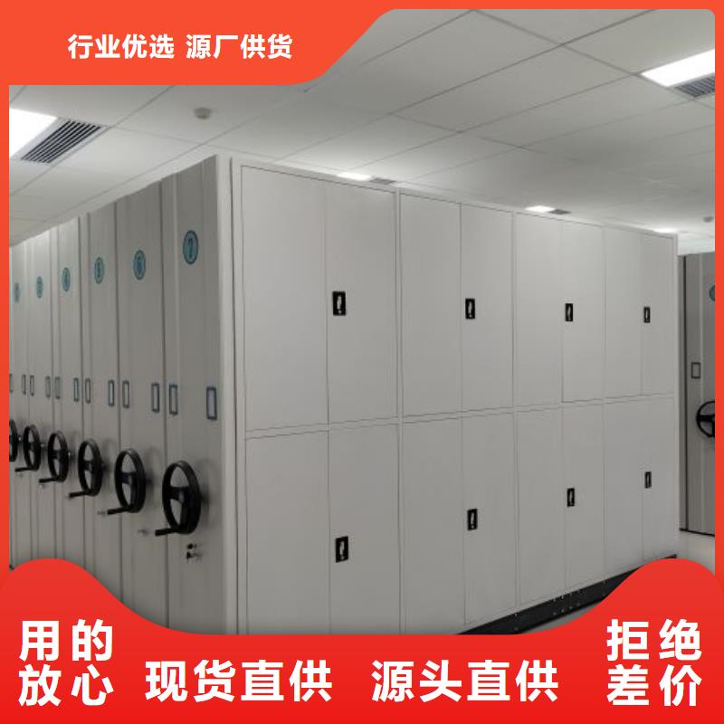 【 手动密集架智能密集柜诚信为本】-手动移动密集架密集柜凯美办公家具(北京市分公司)