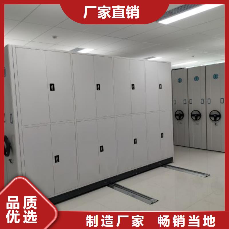 产品的基本常识【凯美】县仓储密集架