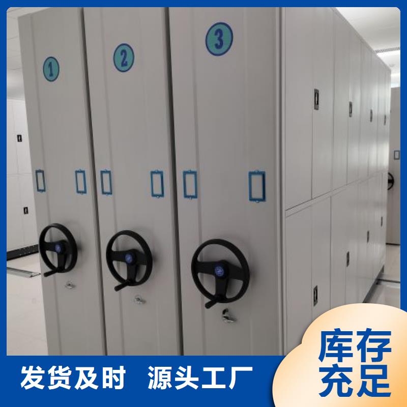 智能型密集档案柜厂家-认准手动移动密集架密集柜凯美办公家具有限公司