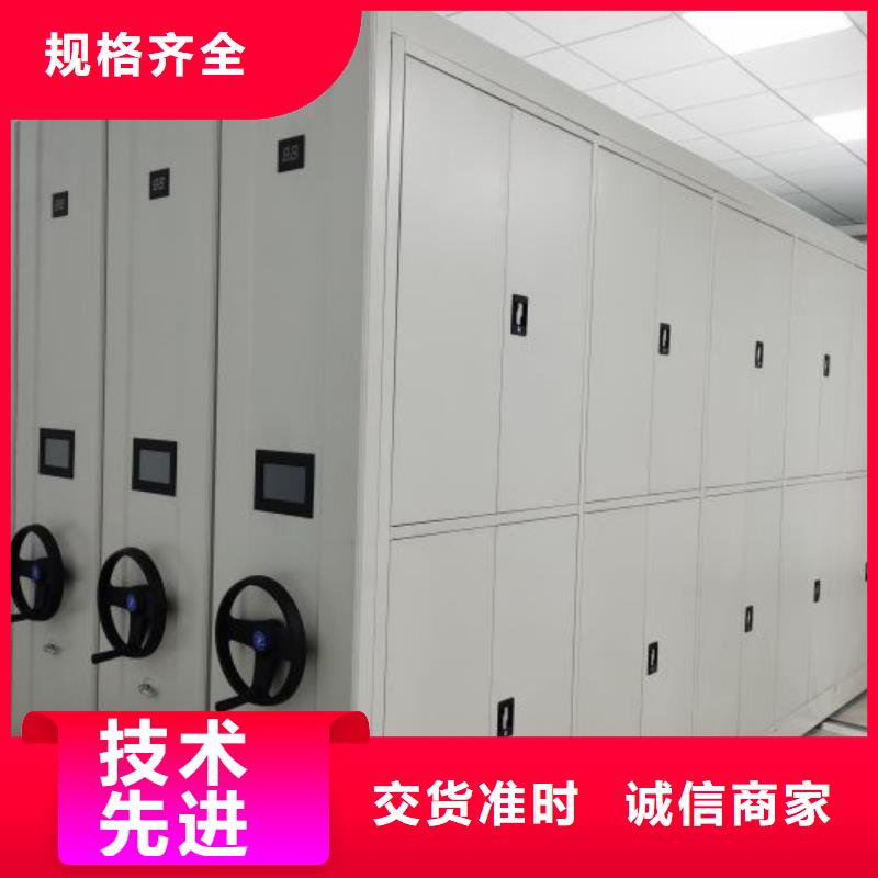 密集型档案移动柜优质售后