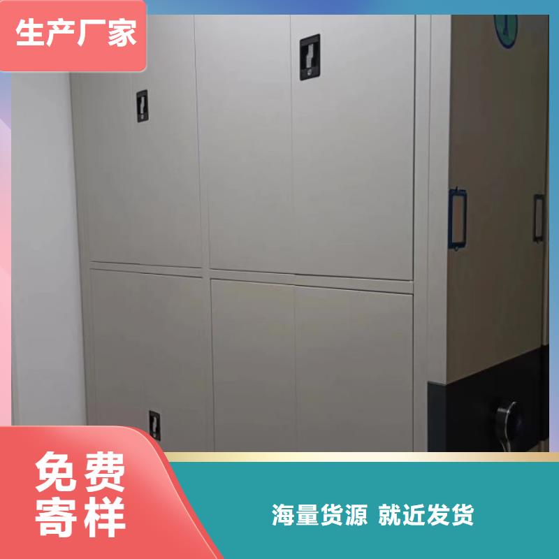 人事档案密集架本地正规大厂