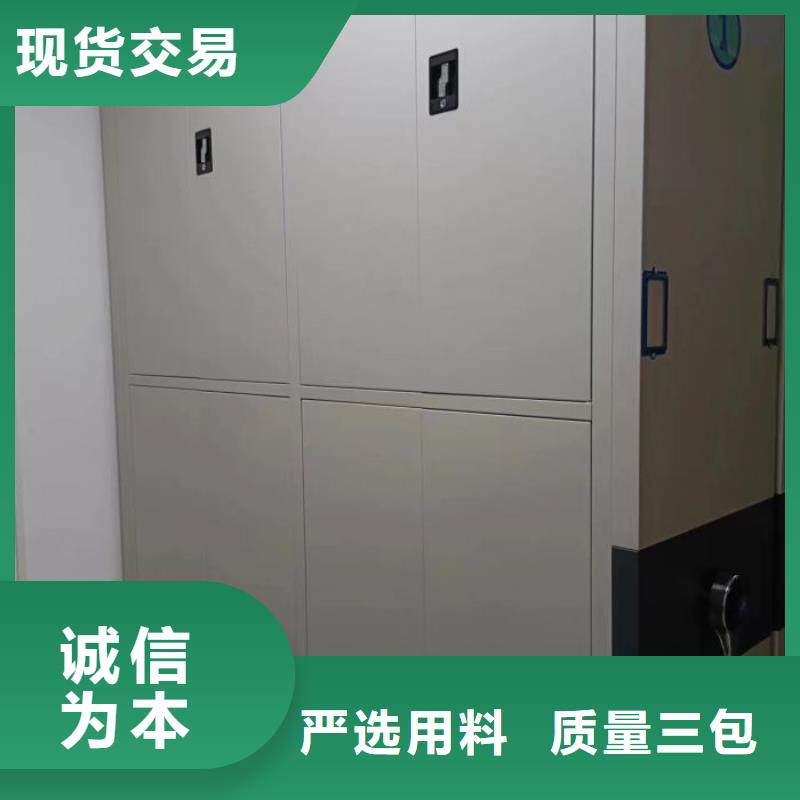 企业辉煌【凯美】手摇密集档案架