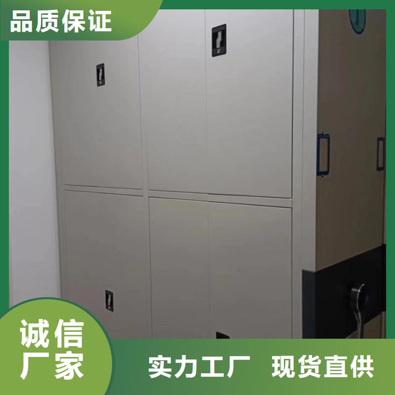 为您提供智能型电动密集架厂家
