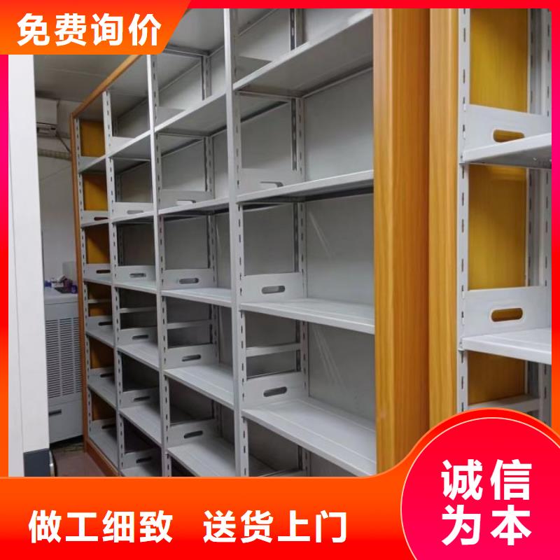 以人为本【凯美】自动档案柜
