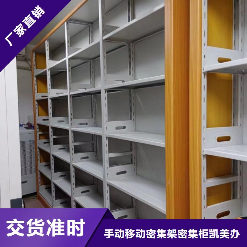 书画密集柜中心