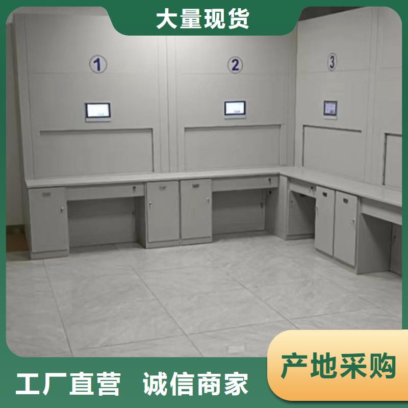 【优选】半封闭式移动密集架源头厂家