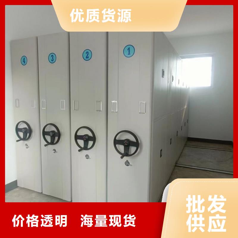 机械手动密集柜设计