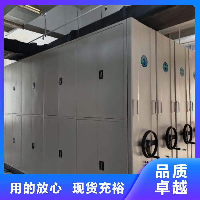 专业厂家直销智能型档案馆密集柜