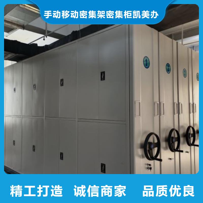 智能型档案馆密集柜供货及时保证工期