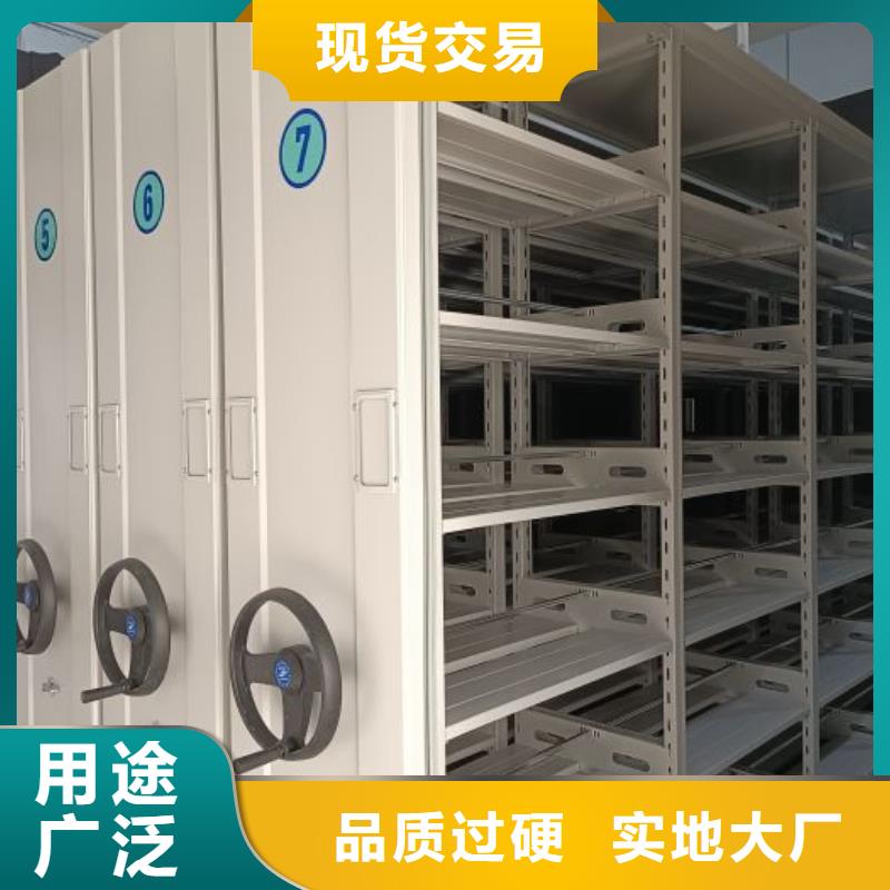 电动自动密集架一站式采购