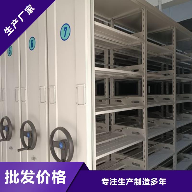 书画密集柜中心