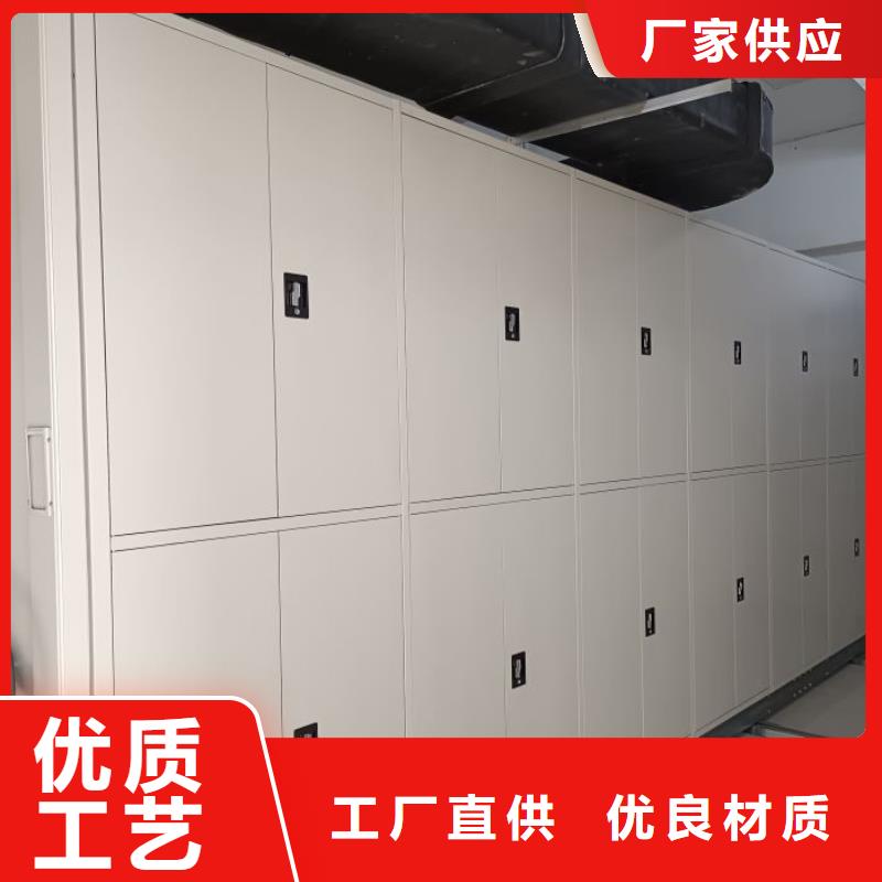 谢谢惠顾【凯美】密闭式密集架