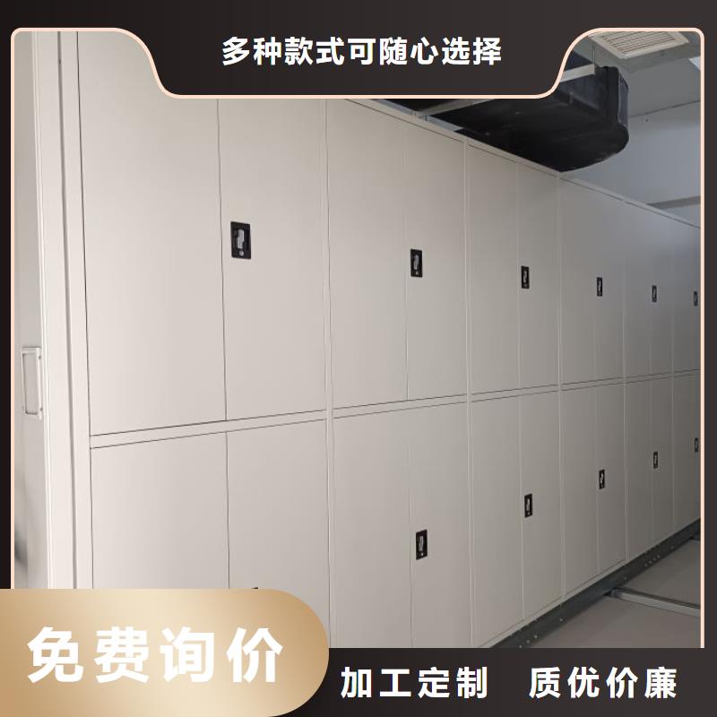 智能型档案馆密集柜供货及时保证工期