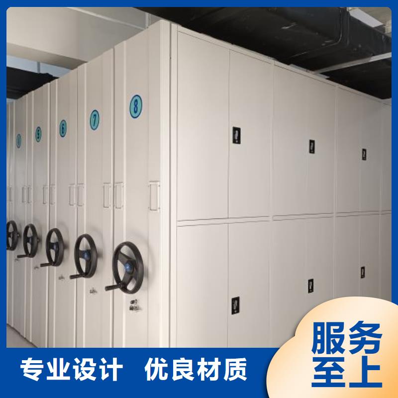 手动密集架_【密集柜】专业按需定制