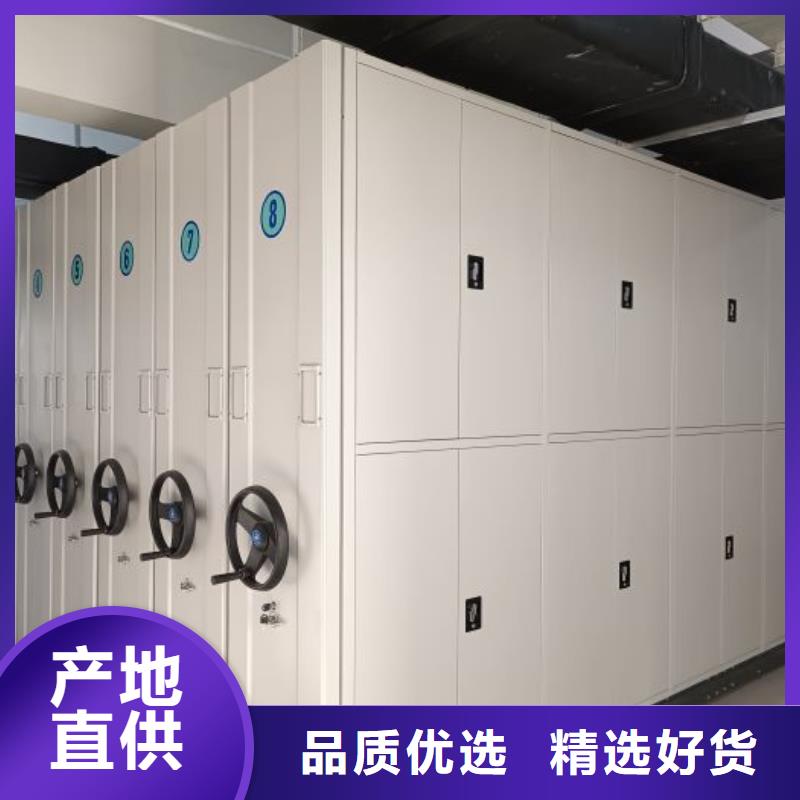 【 手动密集架智能密集柜诚信为本】-手动移动密集架密集柜凯美办公家具(北京市分公司)