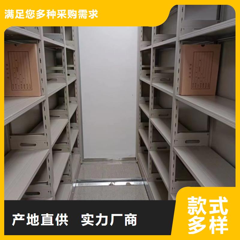 手动密集架_【密集柜】专业按需定制
