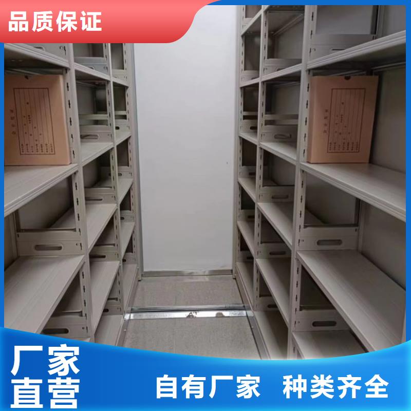 咨询电话多少【凯美】三档案资料室密集柜