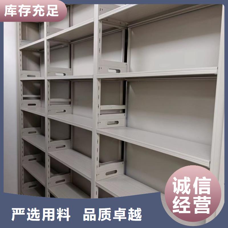 诚信为本【凯美】密集式档案柜