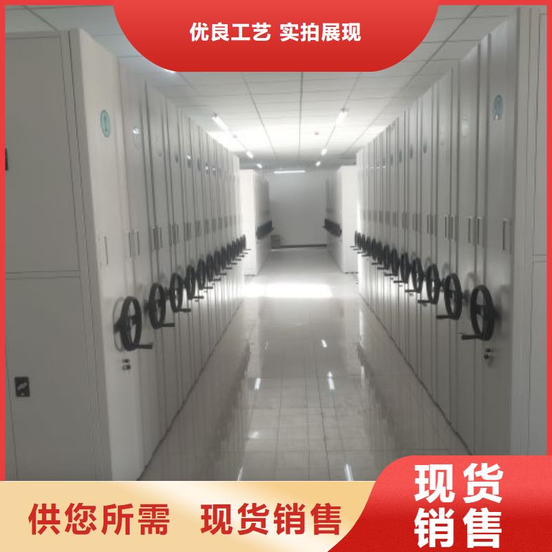 手动密集架【档案密集架】多家仓库发货|南长|宜兴|盐城|苏州|淮安|常州厂家