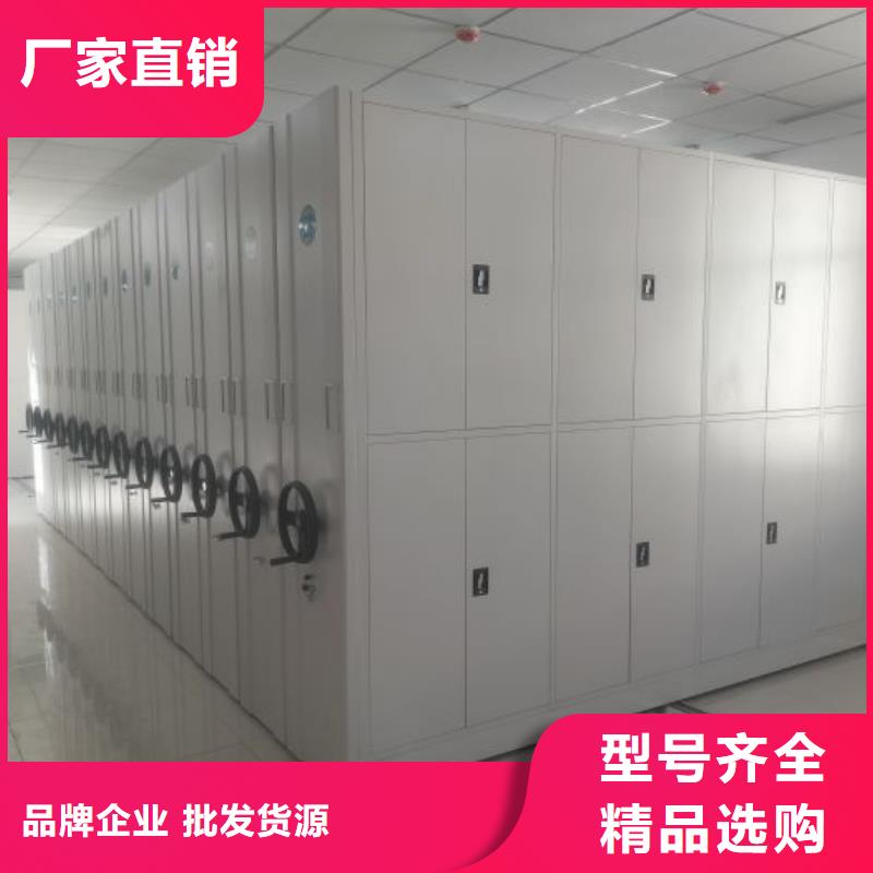 电动自动密集架一站式采购