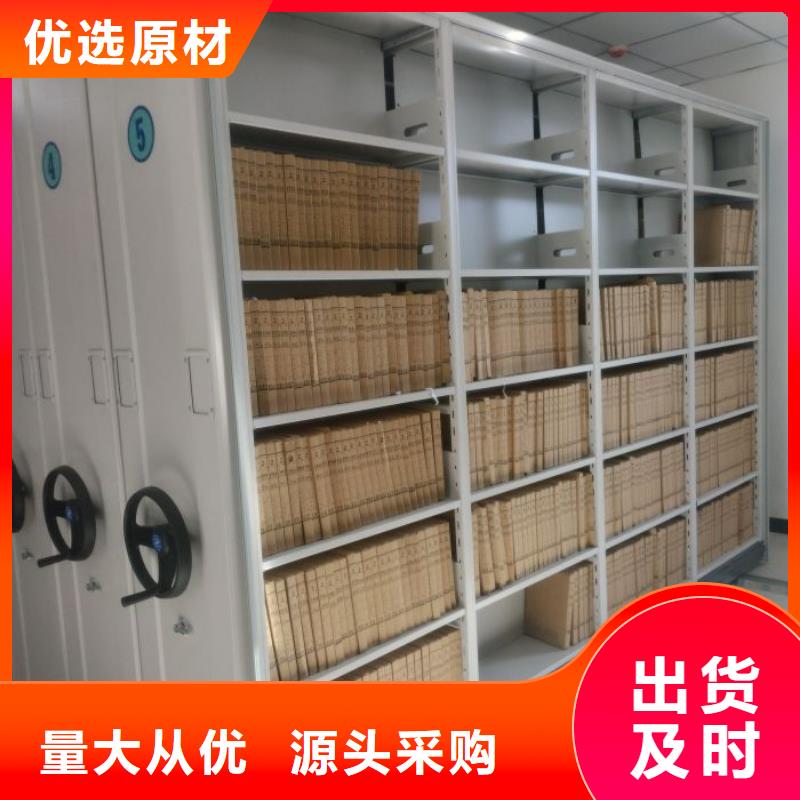 手动密集架_【密集柜】专业按需定制