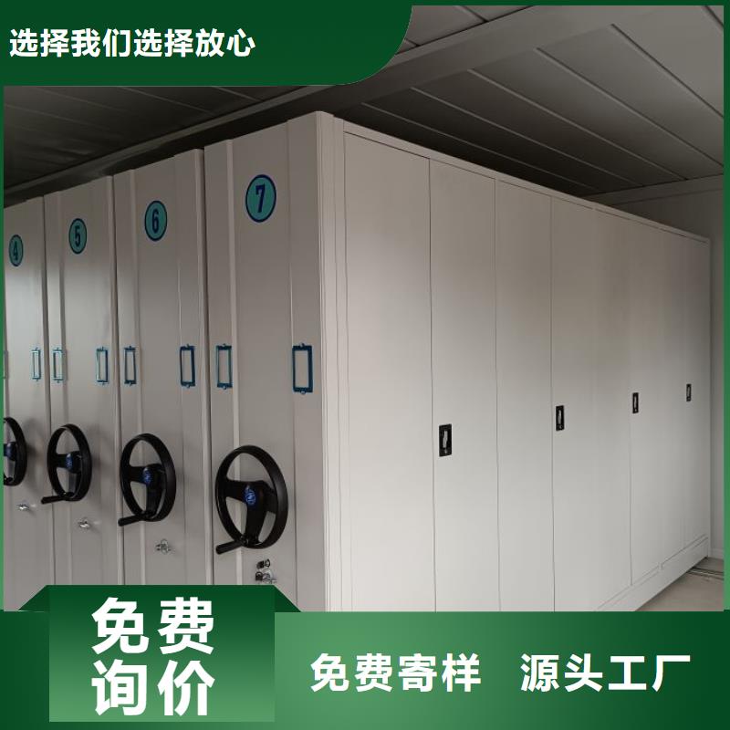 销售电话多少【凯美】手动密集卷柜