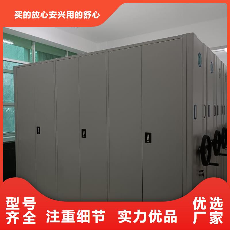人事档案密集架本地正规大厂