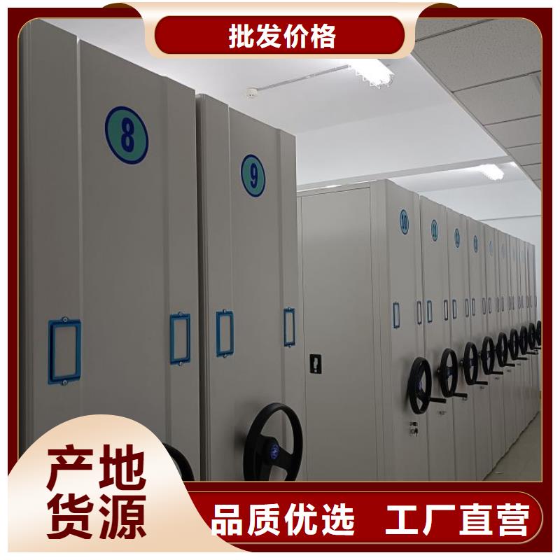 可靠的智能表库密集柜生产厂家