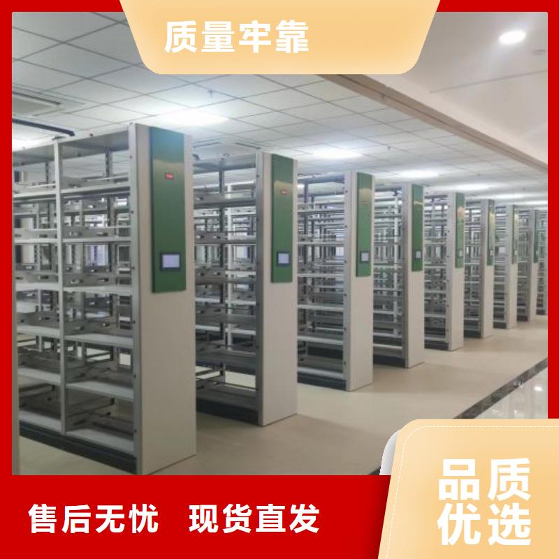 手动密集架_【密集柜】专业按需定制