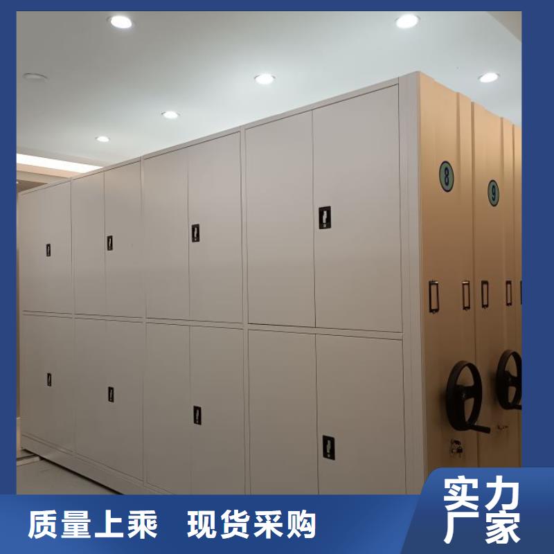 智能型密集档案柜厂家-认准手动移动密集架密集柜凯美办公家具有限公司