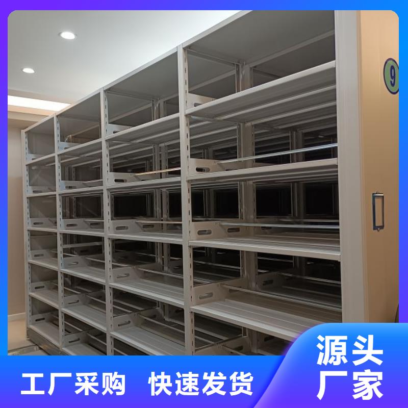 机械手动密集柜设计