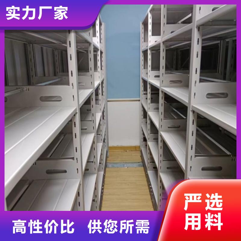 手动密集架【档案密集架】多家仓库发货|南长|宜兴|盐城|苏州|淮安|常州厂家