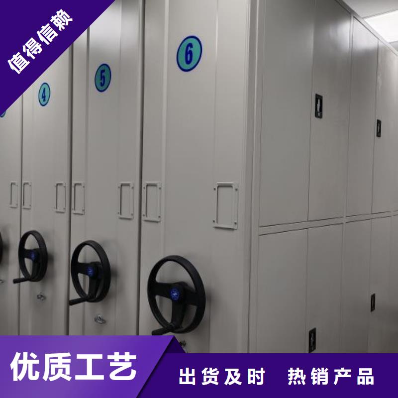 【 手动密集架智能密集柜诚信为本】-手动移动密集架密集柜凯美办公家具(北京市分公司)