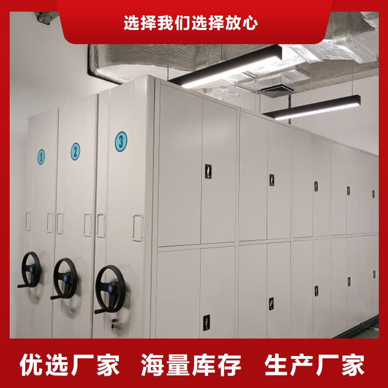 2025型号齐全#手摇移动铁皮柜#直接报价