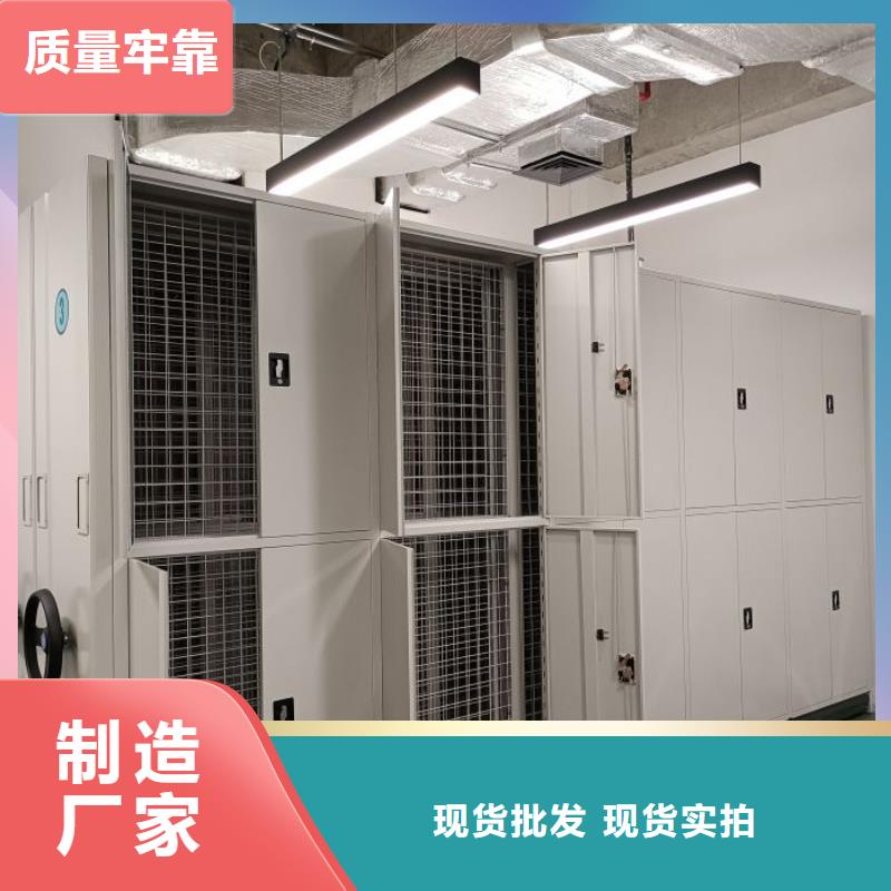 谢谢惠顾【凯美】密闭式密集架