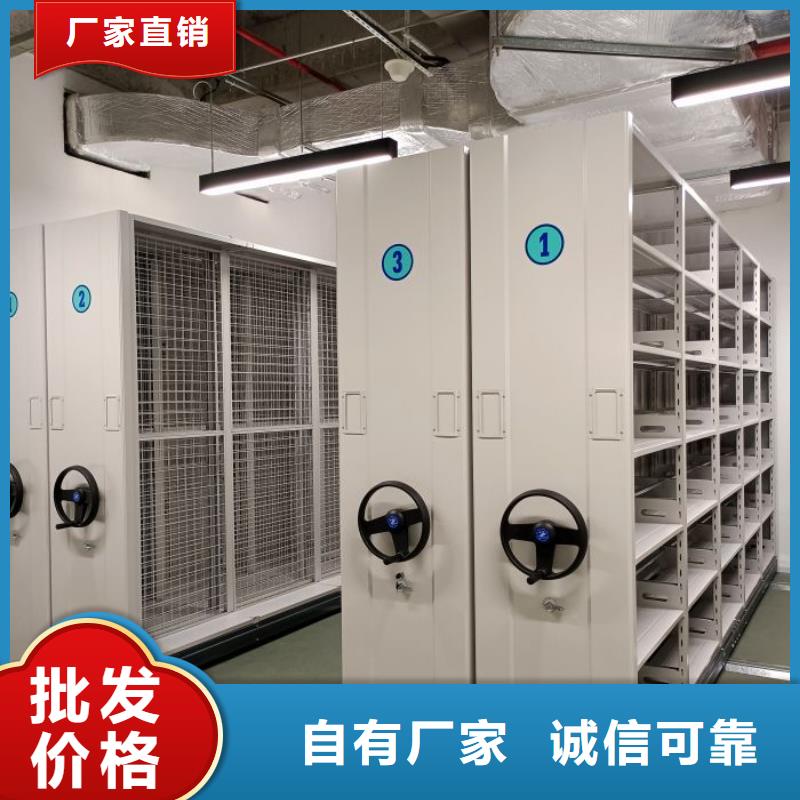 档案库房电动密集架-档案库房电动密集架价格优惠