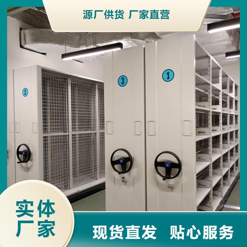 电动自动密集架哪家好