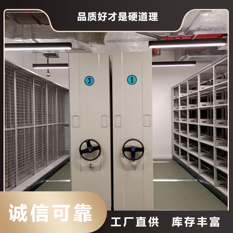 密集手动档案柜量大优先发货
