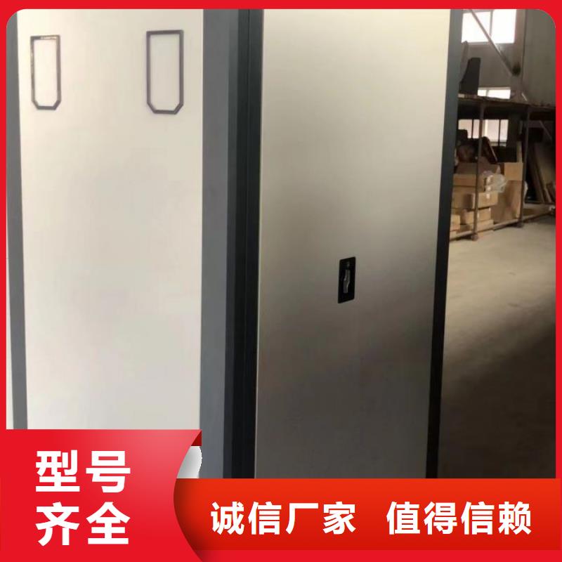 双台子|兴隆台|鞍山|本溪|朝阳|沈阳|辽阳|大连|铁岭【手动密集架】_智能密集柜工厂认证拒绝伪劣产品