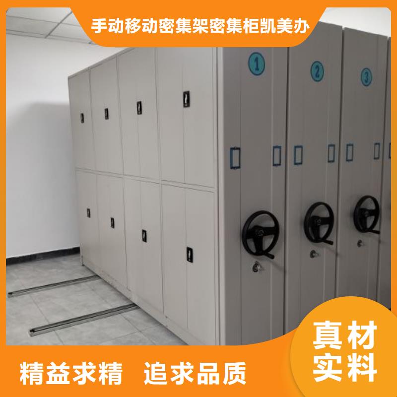 可靠的智能表库密集柜生产厂家