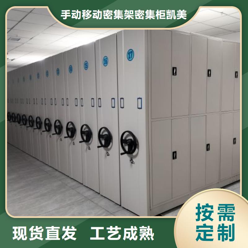 库存量大手动密集架大品牌值得信赖