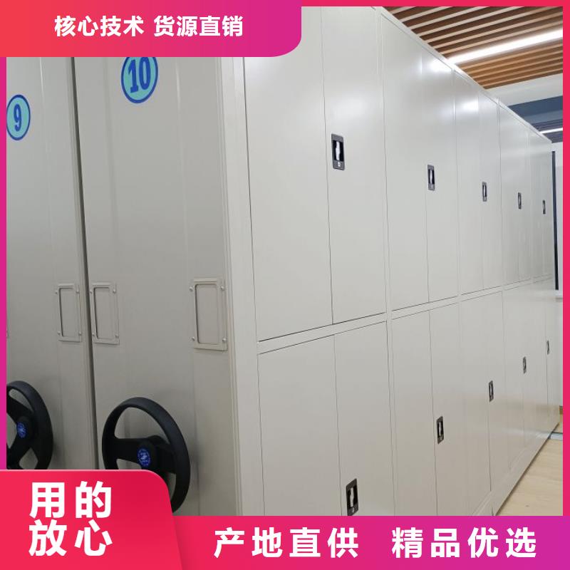 手动式密集柜优质之选