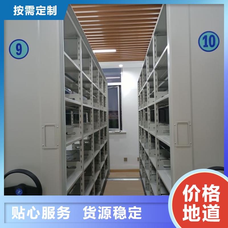 【 手动密集架智能密集柜诚信为本】-手动移动密集架密集柜凯美办公家具(北京市分公司)