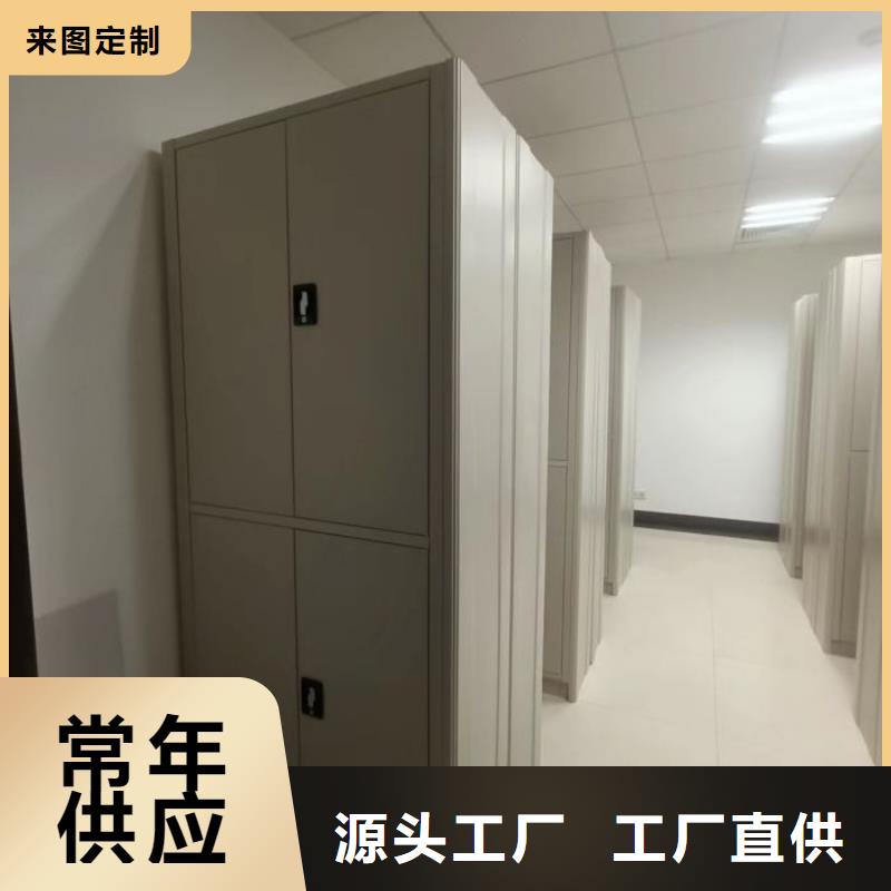 专业厂家直销智能型档案馆密集柜