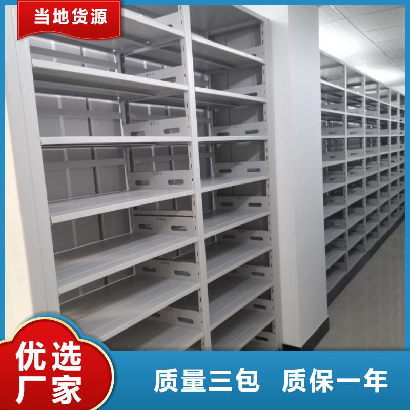 企业辉煌【凯美】手摇密集档案架