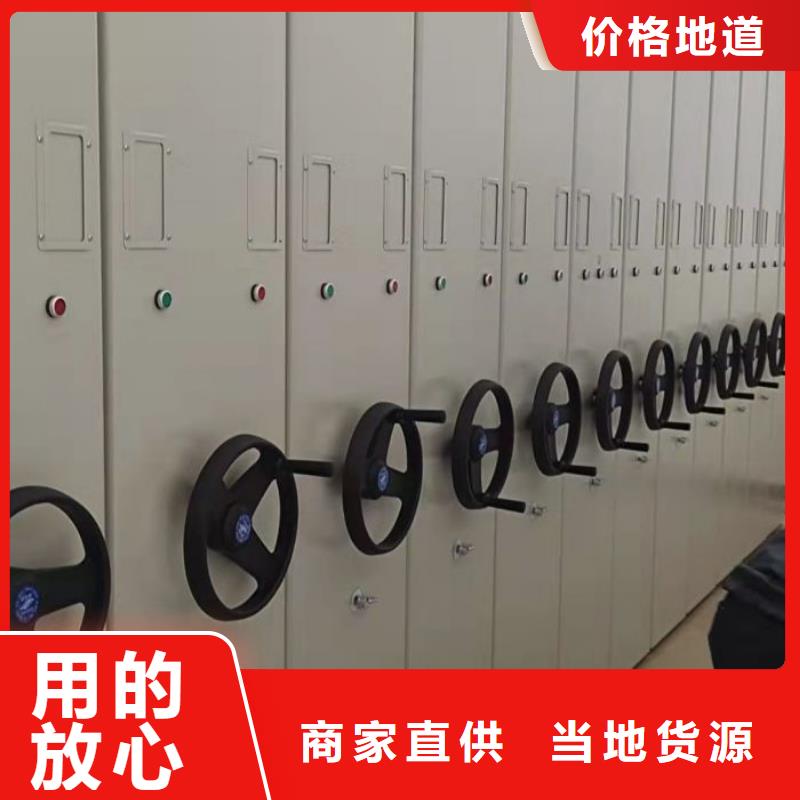企业辉煌【凯美】手摇密集档案架