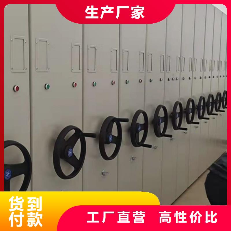 生产企业【凯美】智能回转档案柜
